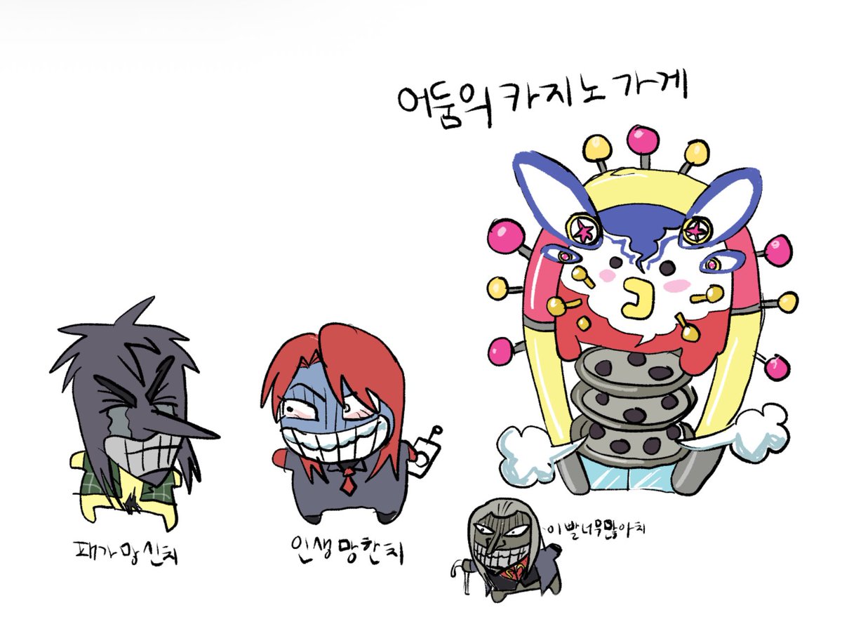 mikey_korosu's tweet image. 다마고치