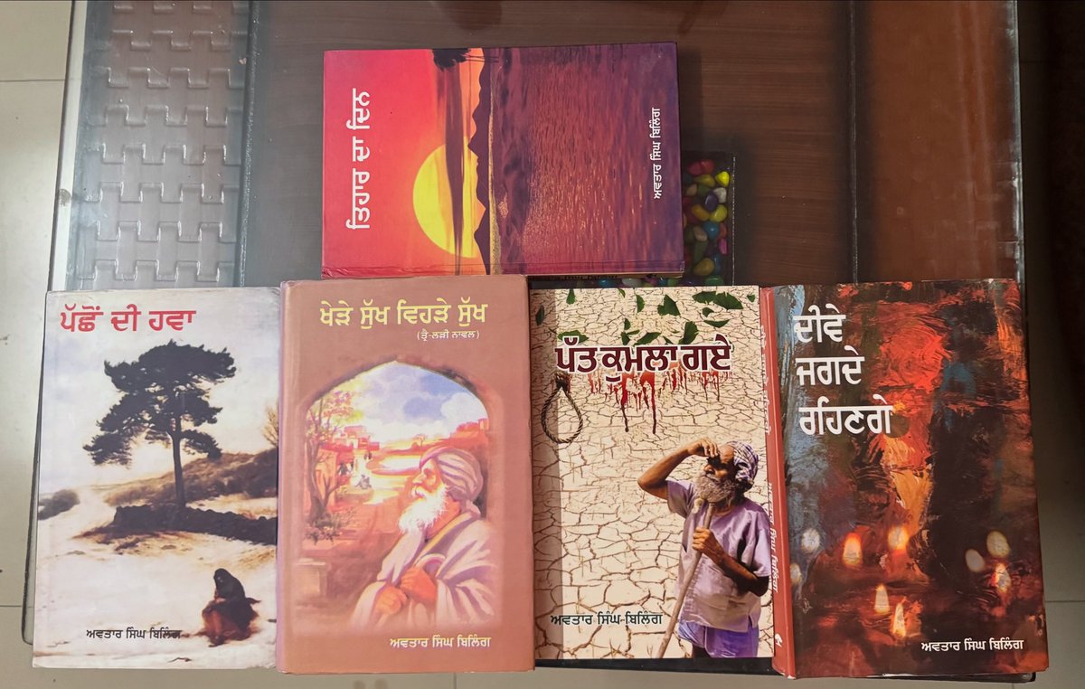 ਕਈ ਵਾਰ ਗਰਾਂਈ ਦੀ ਵਾਰੀ ਦੇਰ ਨਾਲ ਆਉਂਦੀ ਹੈ। 
ਸ਼ਾਡੇ ਢਾਹੇ ਦੇ ਖਿੱਤੇ ਦੀ ਜ਼ਿੰਦਗੀ ਨੂੰ ਆਪਣੀਆਂ ਕਿਰਤਾਂ ਵਿੱਚ ਸਾਕਾਰ ਕਰਨ ਵਾਲਾ ਲੇਖਕ, ਅਵਤਾਰ ਸਿੰਘ ਬਿਲਿੰਗ …।