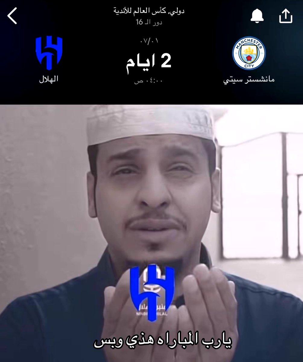 ياربي يالله هم كفار وحنا مسلمين يارب انصرنا ياكريم😔