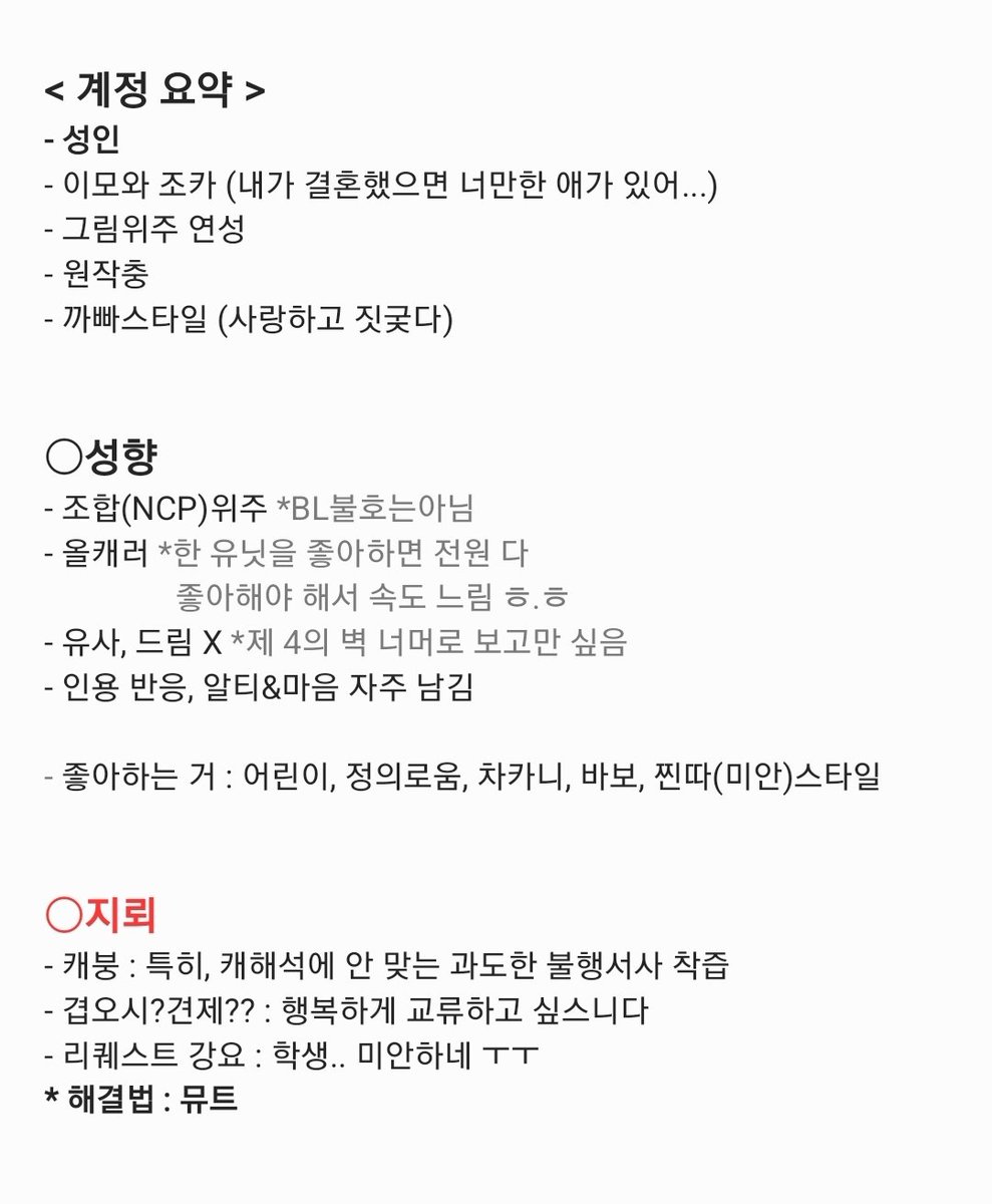 jjinddaboy_'s tweet image. #앙스타_𝕏친소 #앙스타_트친소
많이 좋은 것 : 유성대 / 라빗츠 / 에스프리 전원
관심 있는 것 : 트윙크 / 나이츠 / 스위치
같은 관심사 씹덕끼리 얘기하고 싶어 계정까지 팠습니다😍
자세한 내용은 계정 요약표 참고 바라요!!