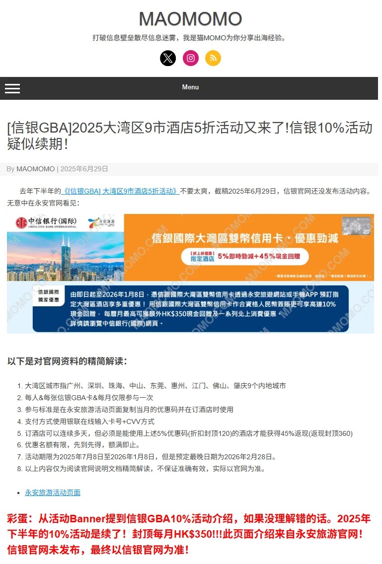 MAOMOMO.ETH tweet media