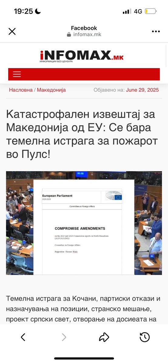 Sto fatija DPMNE zapushtija 
Abe ja ebavte drzavava za edna godina