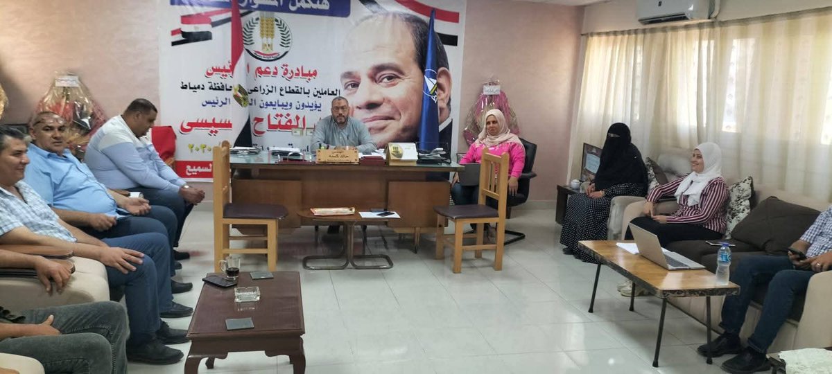 منصة مصر الزراعية tweet media