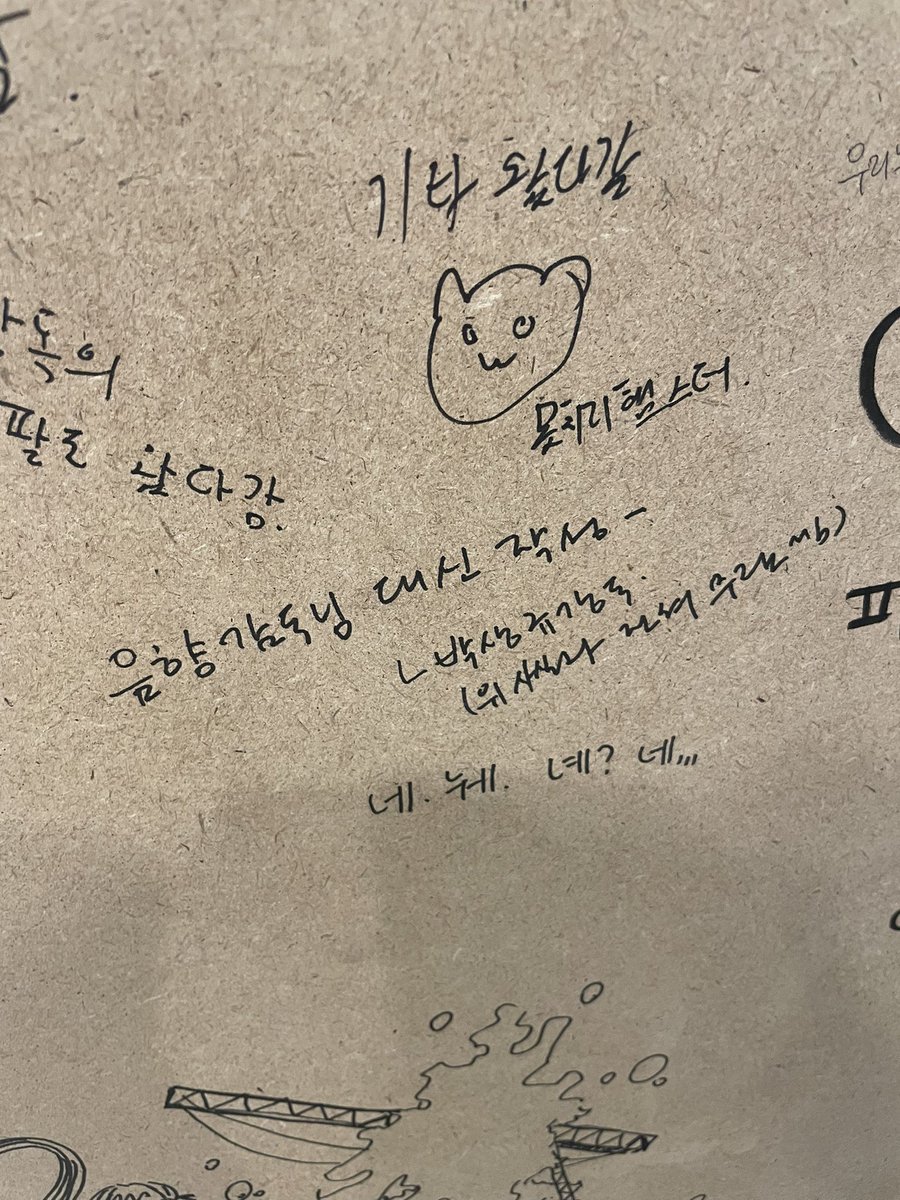 [수상한 비눗방울 연구소]

세구님 팝업스토어 음향 시스템 설계, 지원으로 도와드렸습니다.

오픈 2일전에 합류해서 
우당탕탕하지만 낭만 넘치는 팀원분들과 재밌었습니다.

끝!