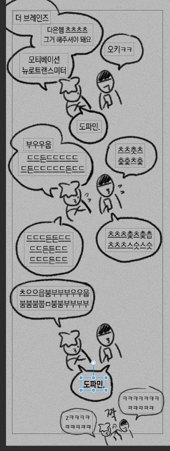 제 안의 퍁맽 이러고 놀아요