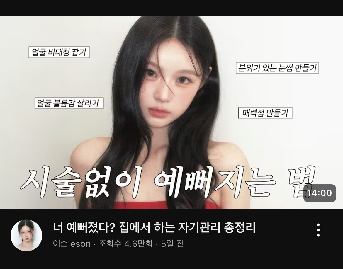 pastyhayo's tweet photo. 여름방학맞이 자기관리 고민중인 공주들 주목..!

모델 이손님이 영상 끓여와주심!! 시술 추천도 아니고 한끗차이로 달라질수있는 관리법들을 소개해주셔서 ⭐️추천⭐️

🔗https://t.co/9DzzHkNs5a https://t.co/qyLmTSBLpR