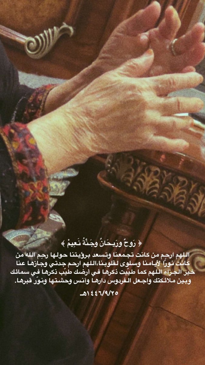 ‏🇸🇦| TARIQ tweet media