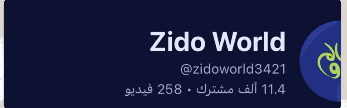 أمل | طفولة مبكرة 👩‍👧‍👦 tweet media
