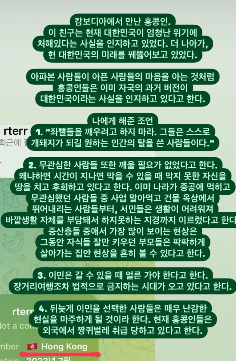 imjinhee9392501's tweet image. 퍼옴)) 막을수있을때 막아야한다‼️‼️‼️