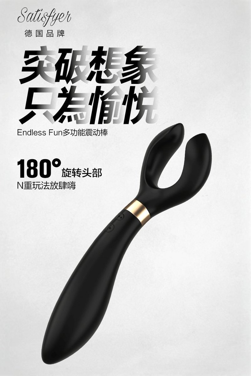 LoveMonster520's tweet photo. Satisfyer Endless Fun
多功能Y字震動器

顛覆你對性愛的無限想像🥰

以為這只是一隻看似普通的按摩棒嗎⁉️
錯了，這是一款高CP值能激發你創意的按摩棒，特別是對於希望發揮想像力的情侶。

U型頭部設計，可180°旋轉🔁的柔軟矽膠頭，3️⃣個馬達Y字造型設計，雙臂及單軸各有控制鍵，可分別10種不同震動頻率，多種創意玩法令人玩味，男生女生都可以享受，情侶一起爽😍

#lovemonster
#satisfyer
#多種玩法 #互動 #震動器
#多種玩法 #情侶互動 
#店長推薦 #完全防水
#性福滿分 #multipleorgasm 
#兩性 #女性用品 #老司機必備
#澳門 #macau #情侶 #夫妻 #約炮
#macausex #sexparty #macaucouple