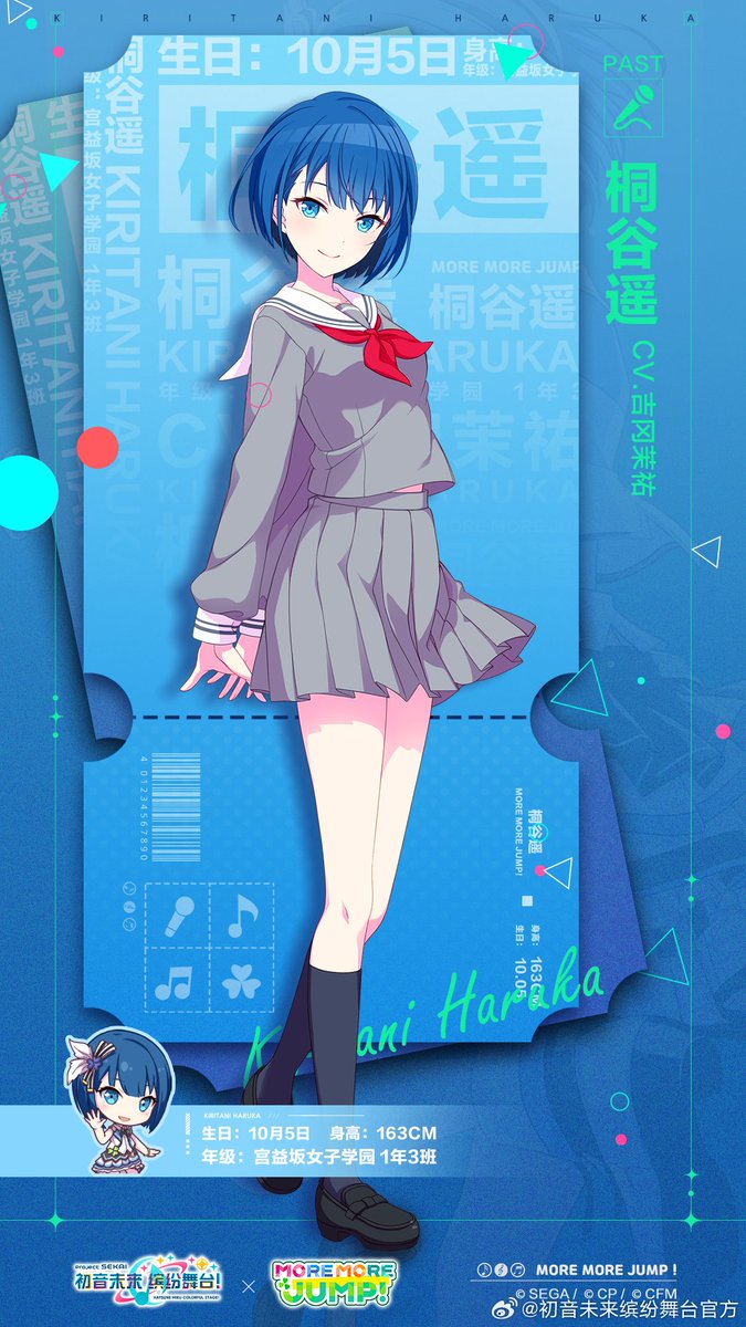 hrkdaily's tweet photo. 𝜗𝜚  Haruka's Chinese server intro https://t.co/4suy0qWuBm