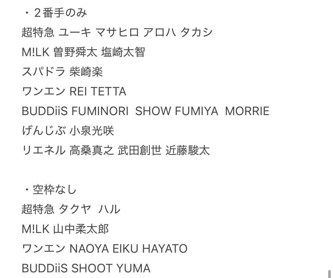 僕の秘密基地 tweet media