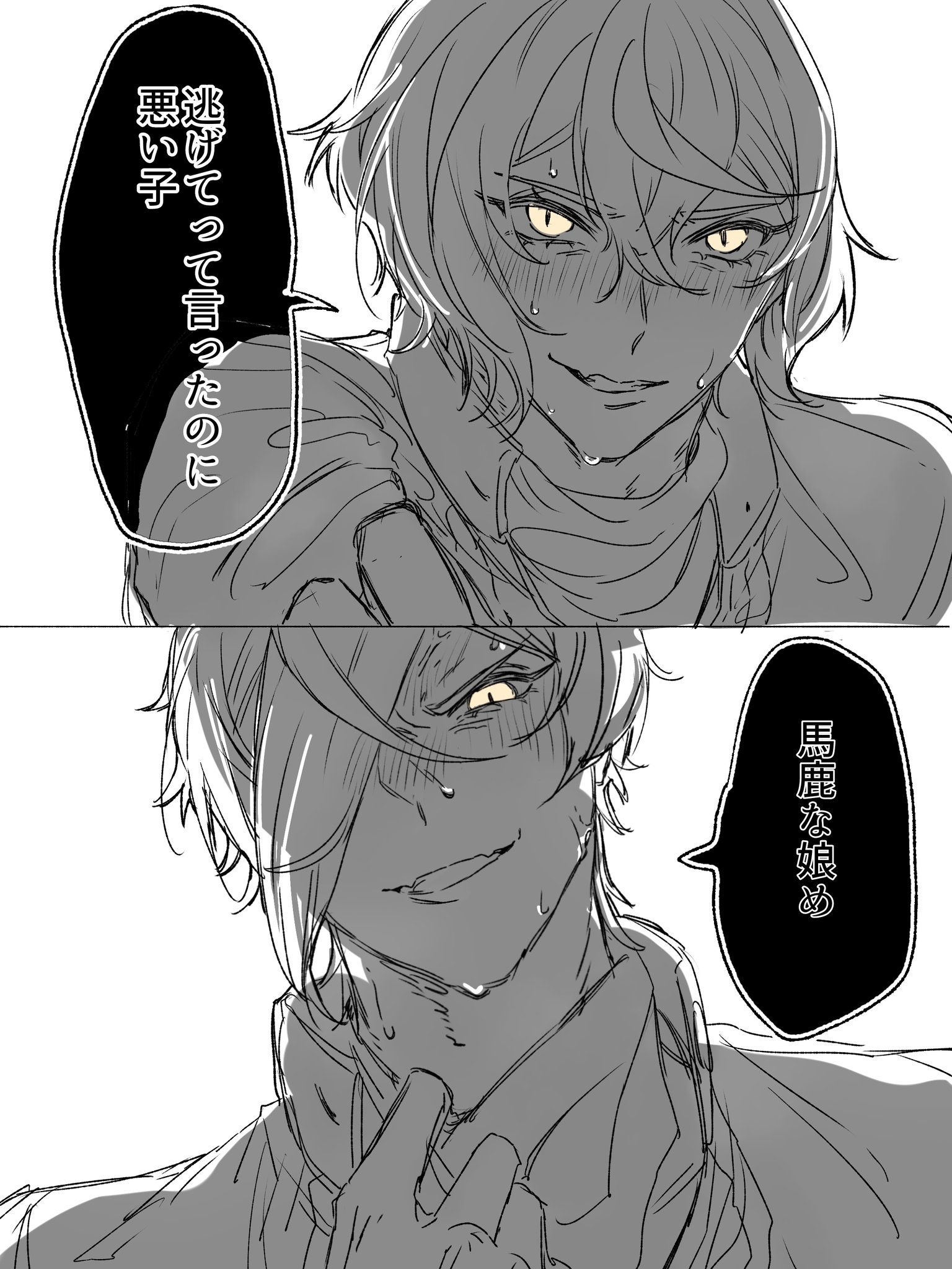 ﾁｮｺｺﾛﾈ🍫 (@Choko_korone0) / X