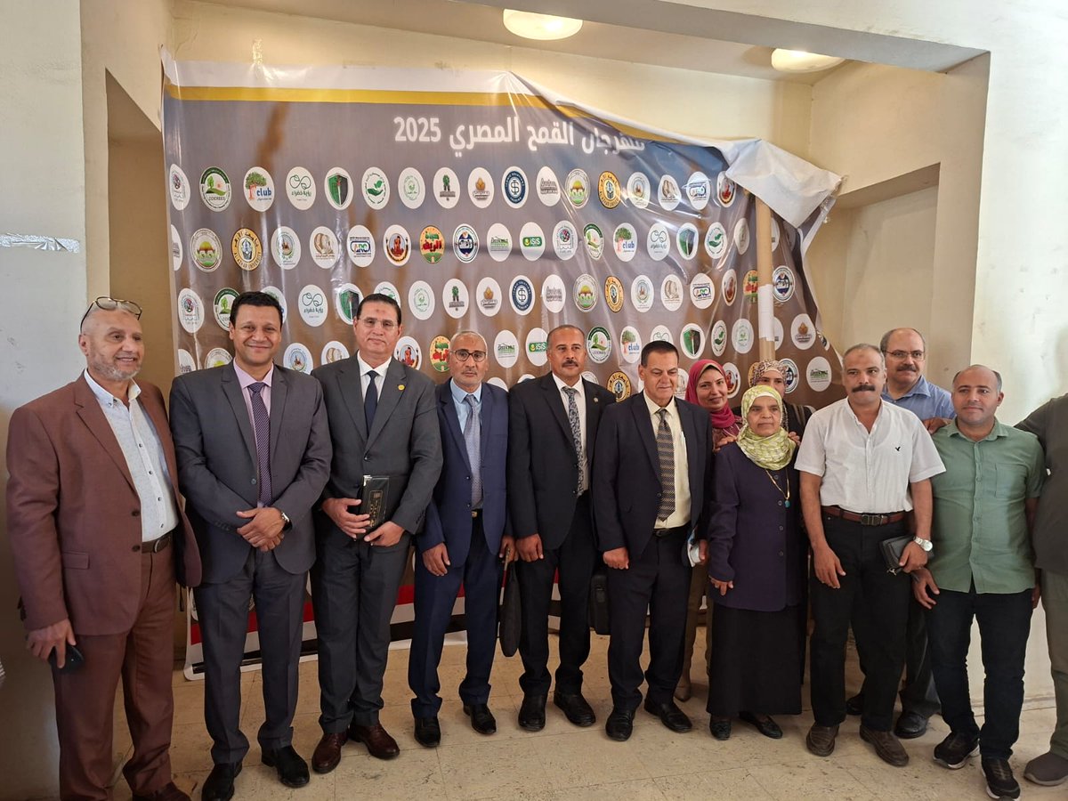 منصة مصر الزراعية tweet media