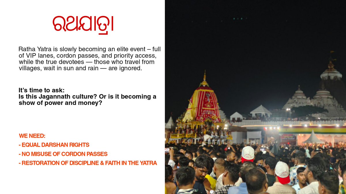 Soumya_171's tweet image. Ratha Yatra is for all. Not just for the rich .

#RathaYatraForAll
#StopVIPCulture
#VoiceOfDevotees
#ଜୟଜଗନ୍ନାଥ
#JagannathBelongsToEveryone
#CordonPassScam
#RathaYatra2025
#BhaktaKuNyayaDaba