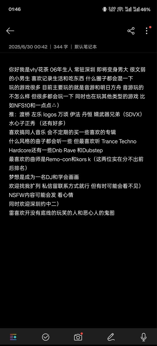 也是憋出来了 后面也会更新
希望有很多的转发🥺🥺