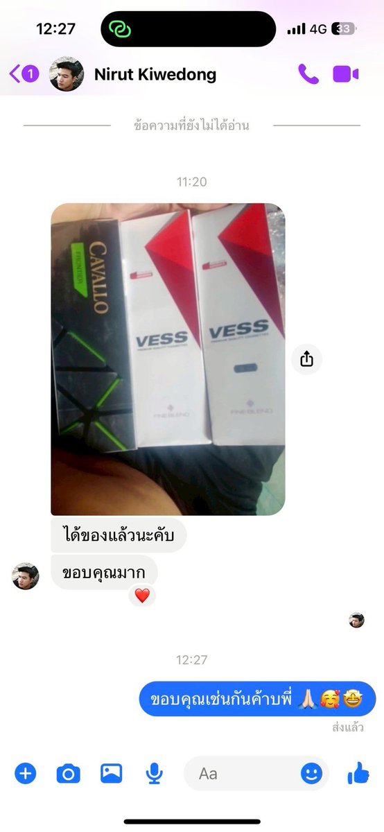บุหรี่นอก ทั่วไป tweet media