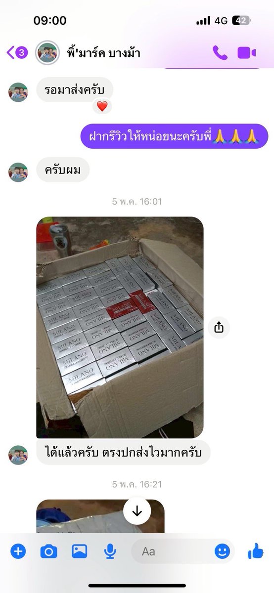บุหรี่นอก ทั่วไป tweet media
