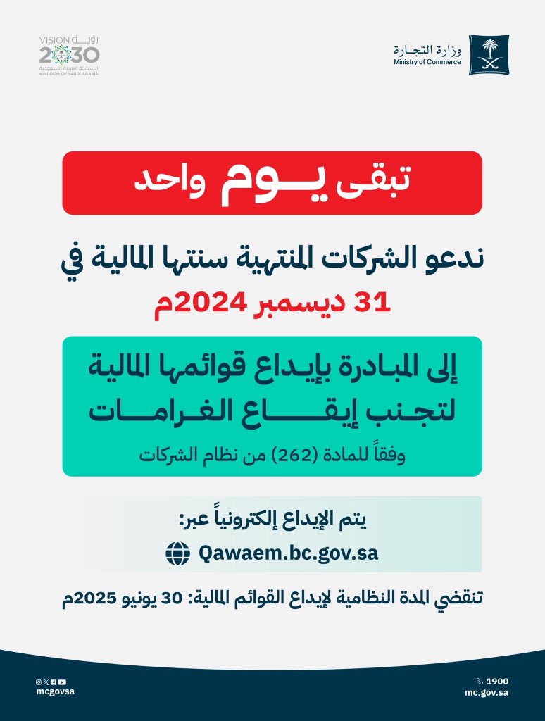 Mohammed3mora's tweet photo. https://t.co/e1AYxj8iIX