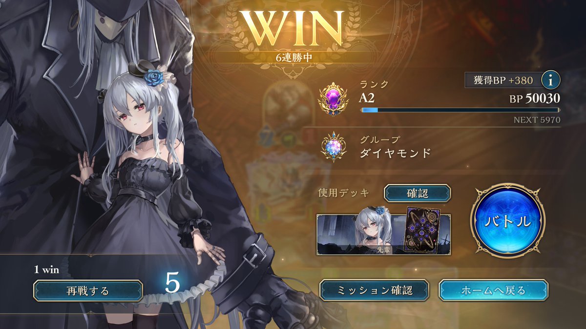 kamui386's tweet photo. マスターまで折り返し https://t.co/Q52LW4WA5S
