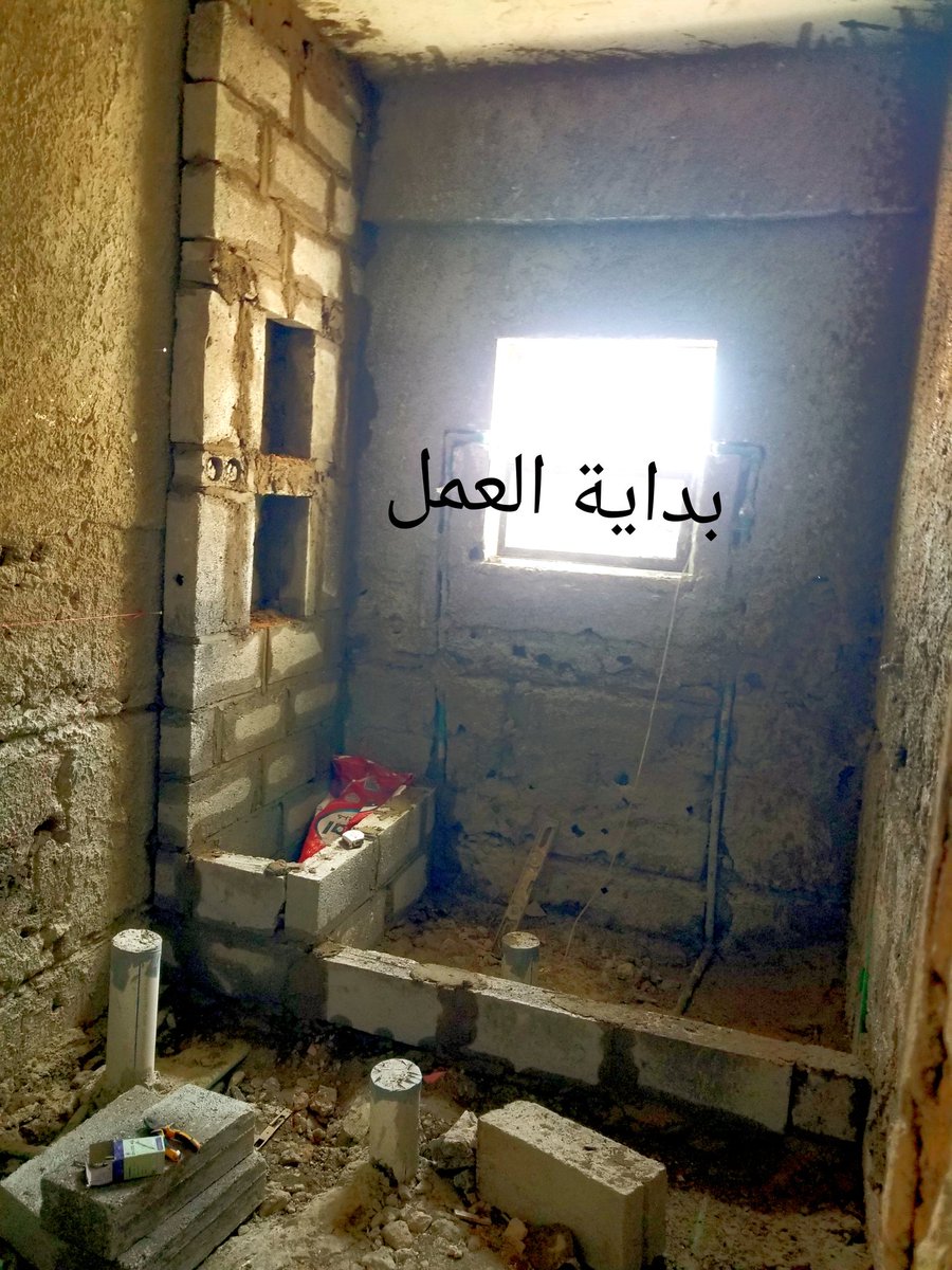 ضمن أعمالي في مجال البناء والتشطيبات
اذا اعجبكم عملي لاتقصرو معي بمشاركة التغريده

للتواصل والاستفسار
776919048
ابو كنعان العميسي للمقاولات العامه