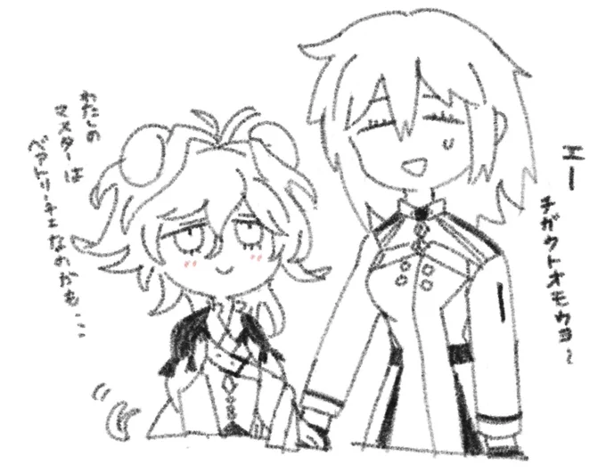 おまけのダンぐだ♀  (絆5台詞注意) 