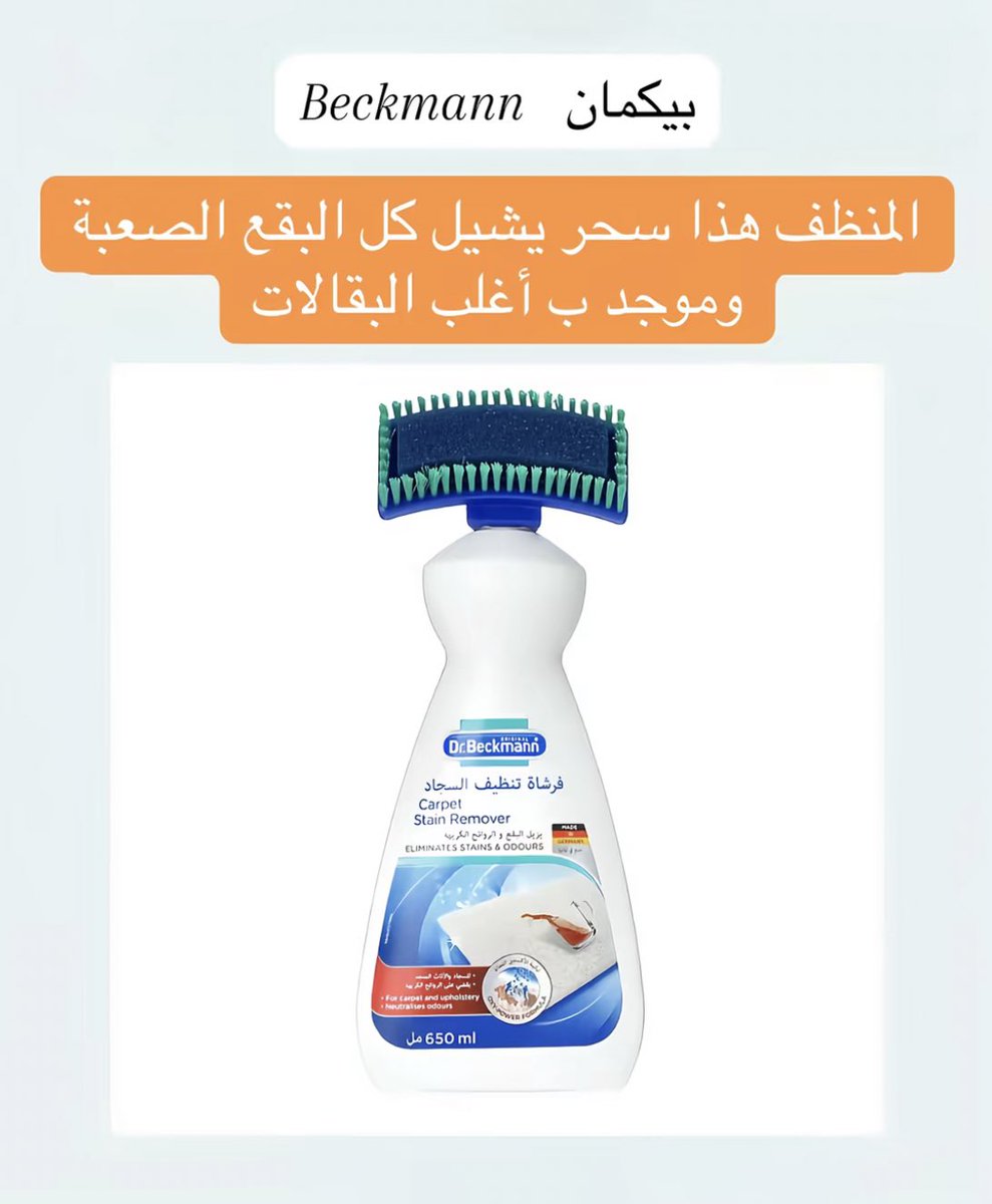 غيـم tweet media