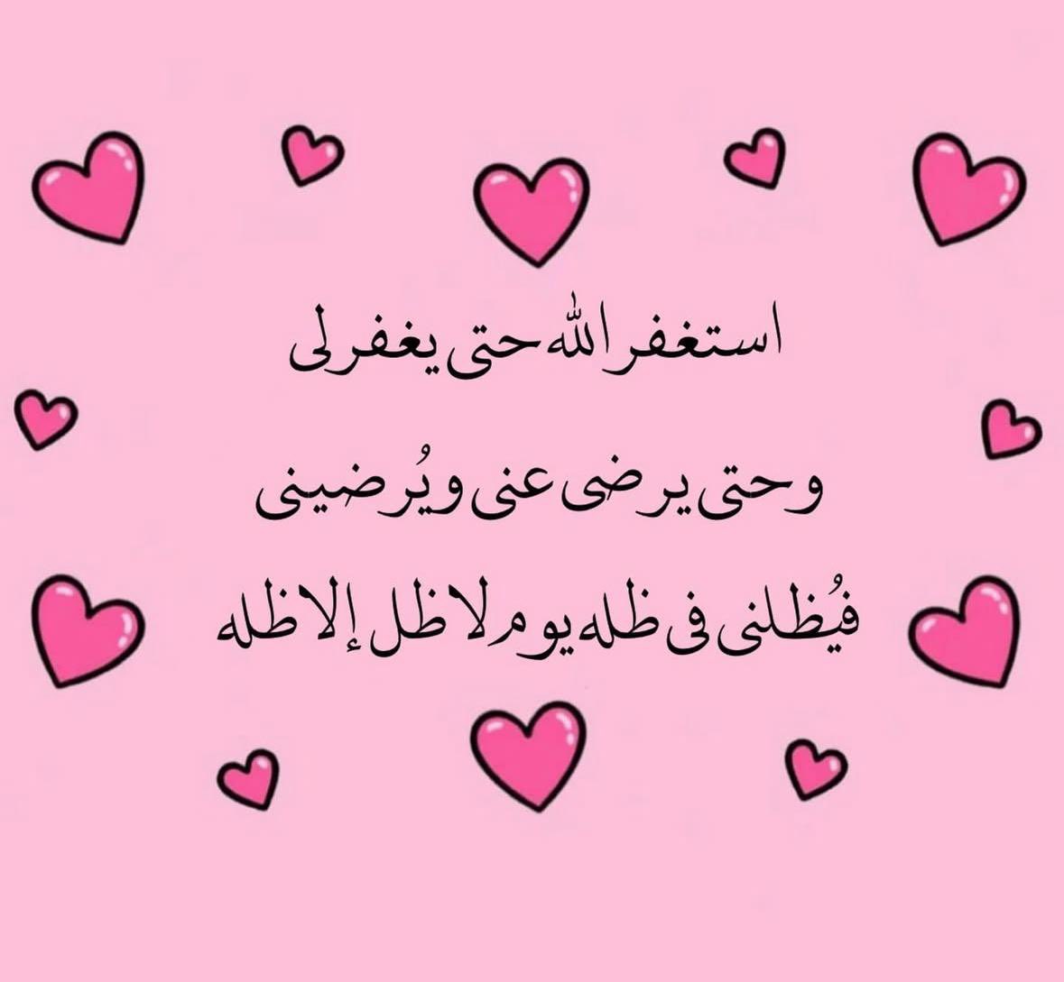 ♡ (@ad3yawithlove) on Twitter photo 