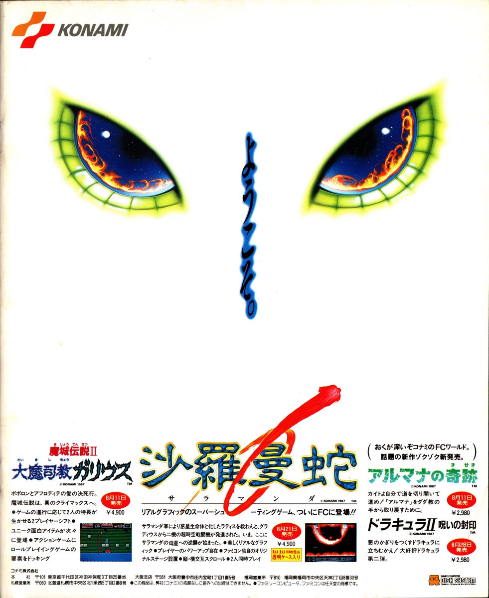 台羽正 tweet media