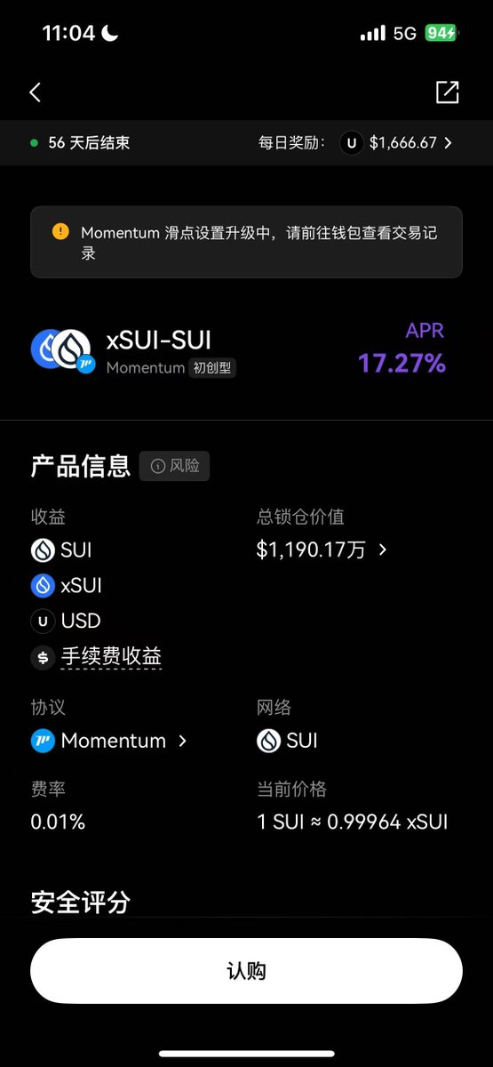JoshXie1's tweet image. 什么地方借钱不用利息还赚钱?有的,兄弟,有的
就在okx @wallet 的 xBTC Playhub,即OKX发行的封装BTC,可以在Aptos、Sui、SOL上质押,并通过DeFi项目赚取几层收益:
1、xBTC存入 @AriesMarkets, @navi_protocol 可以赚取2%-4%的APR,奖励为APT或者SUI;公链都希望大家存入大饼来增加TVL…