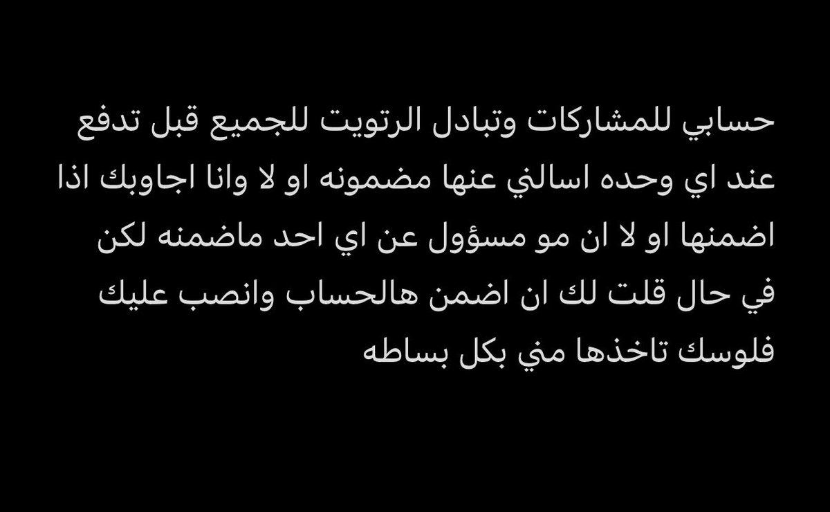 MARY VIP 🎀 (@_b60s) on Twitter photo 