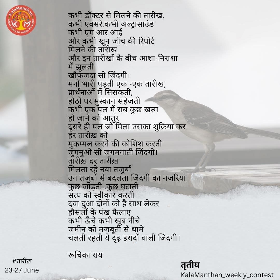 Ruchika Rai (@authorruchi) on Twitter photo 