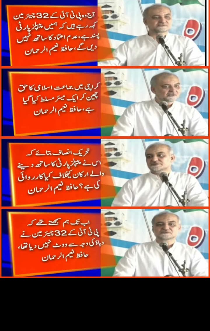 Subhan Ahmed Najmi tweet media