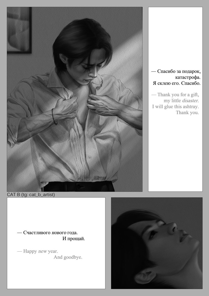 .goodbye.

#minsung 
#Straykidsfanart