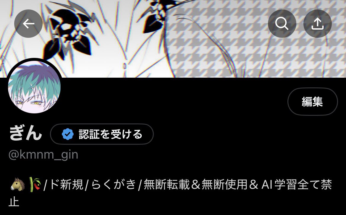 kmnmgin's tweet photo. さまささ(🐴🎋)垢

興味ある方はどうぞ〜！ https://t.co/KrMH1LWjF3