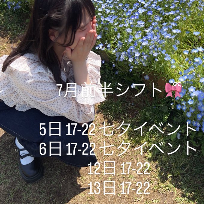 cafe ＆barアンジェールのツイート