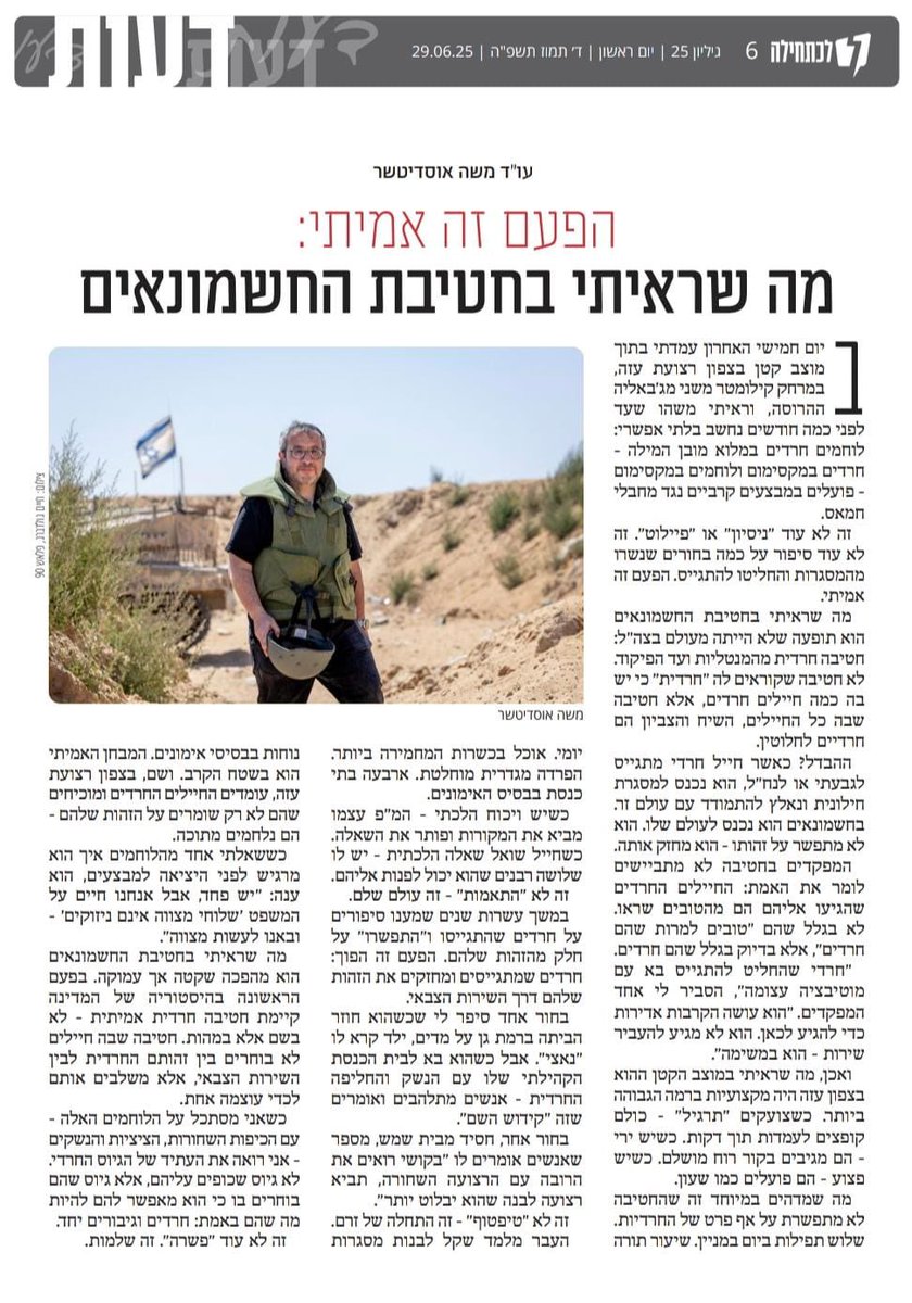 osdimoshe's tweet photo. https://t.co/E6kvCJHst0