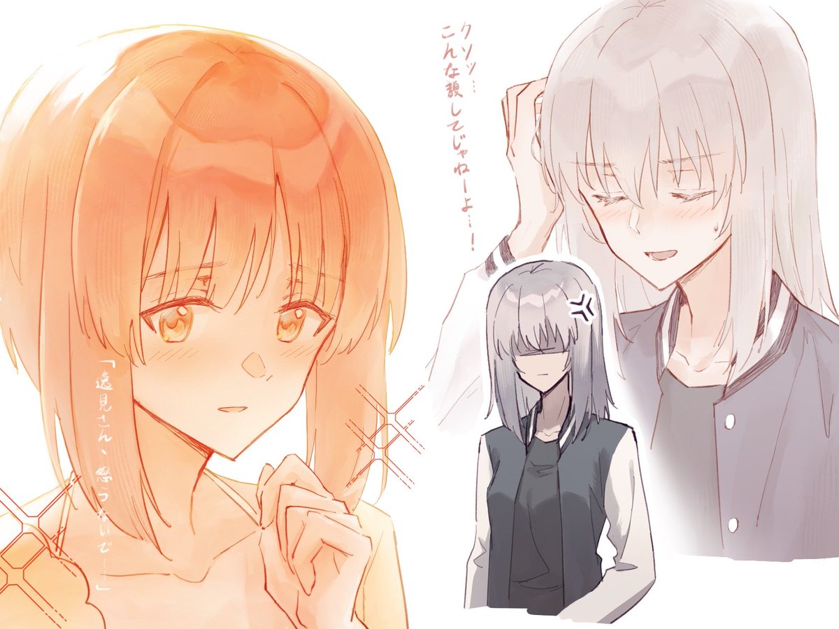 いつき様 いつき (@tanakaitsukiiii) / Posts / X