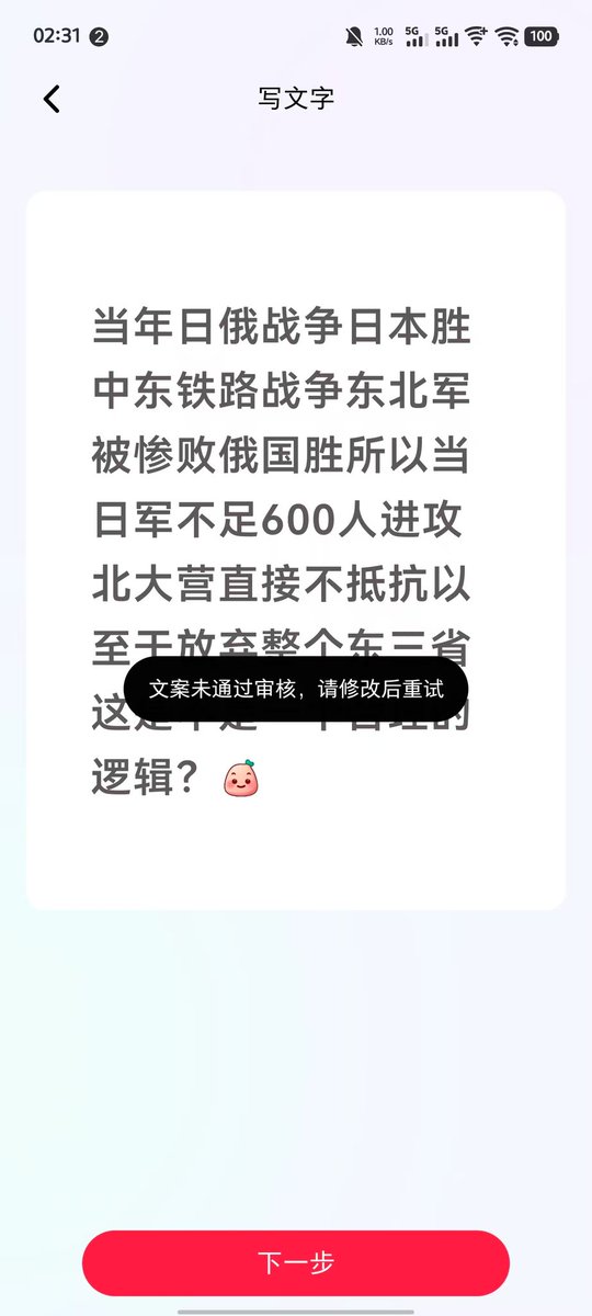 咱就说哪里违规了