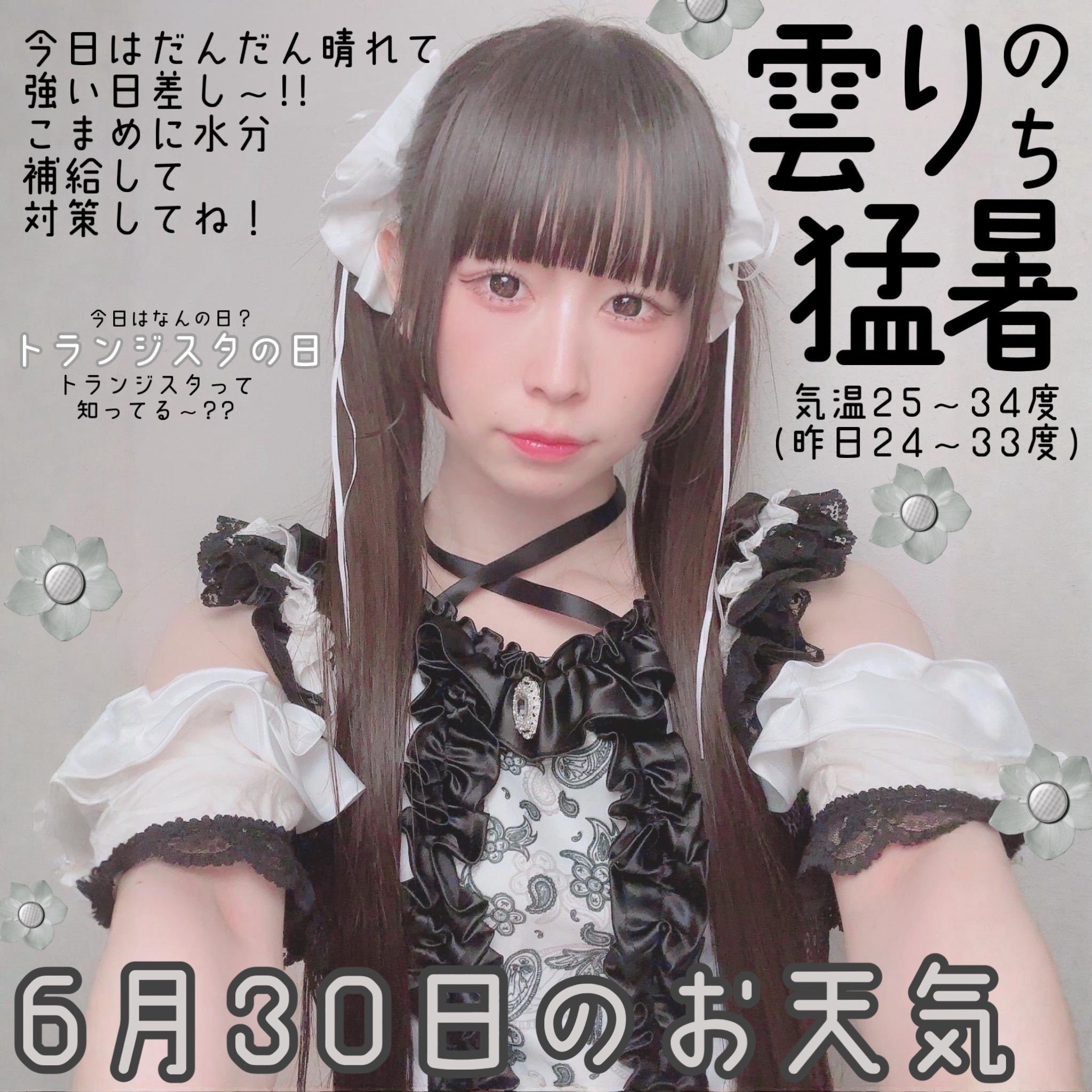 りんごちゃん (@ringochan_0626) • Instagram photos and videos