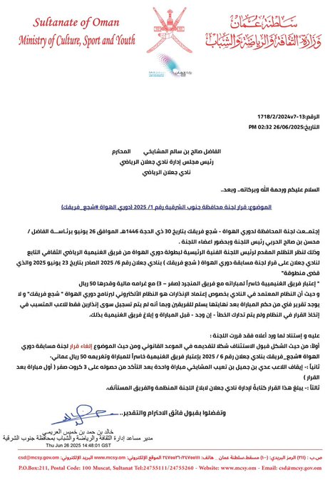 الصورة