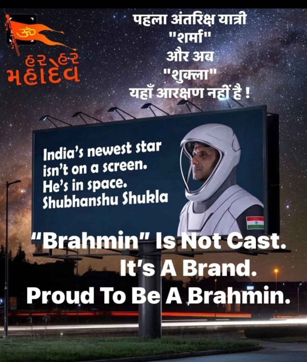 Aadhya__Sri's tweet image. आरक्षण पर भारी योग्यता !