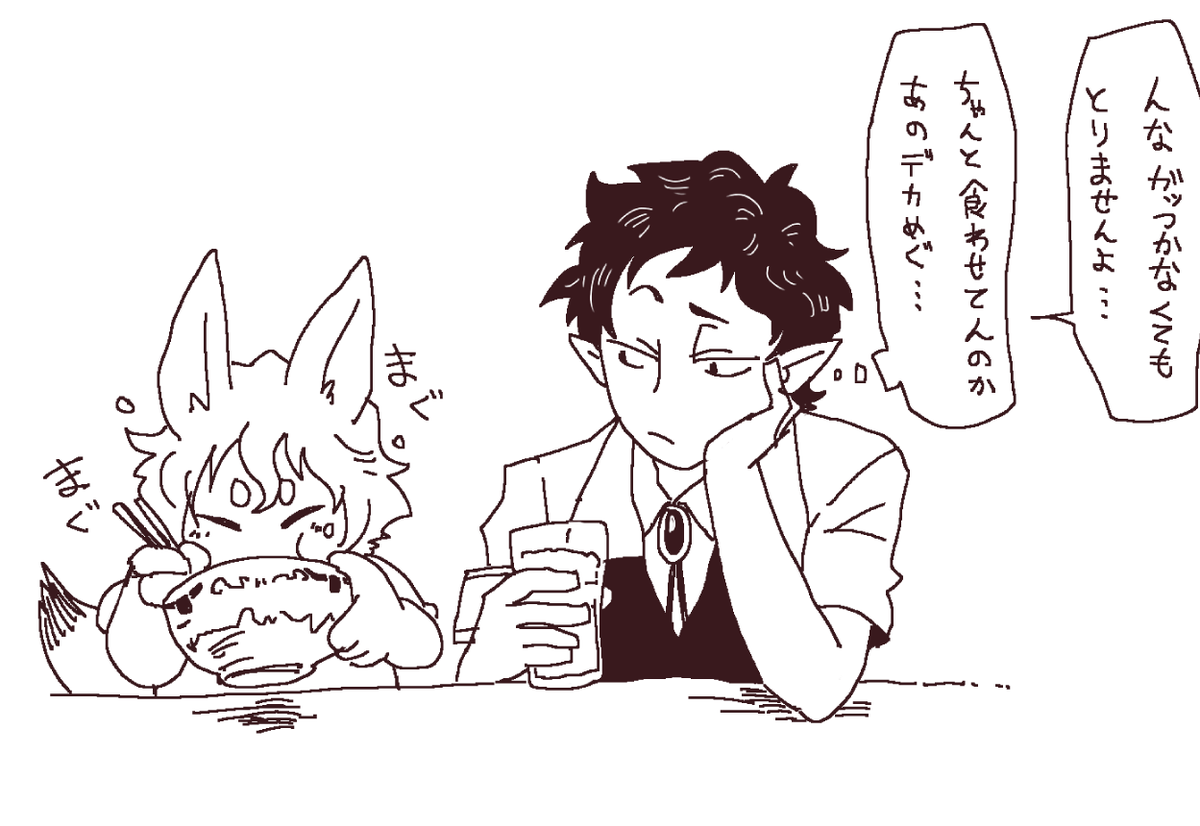 落描き 典が太る理由 