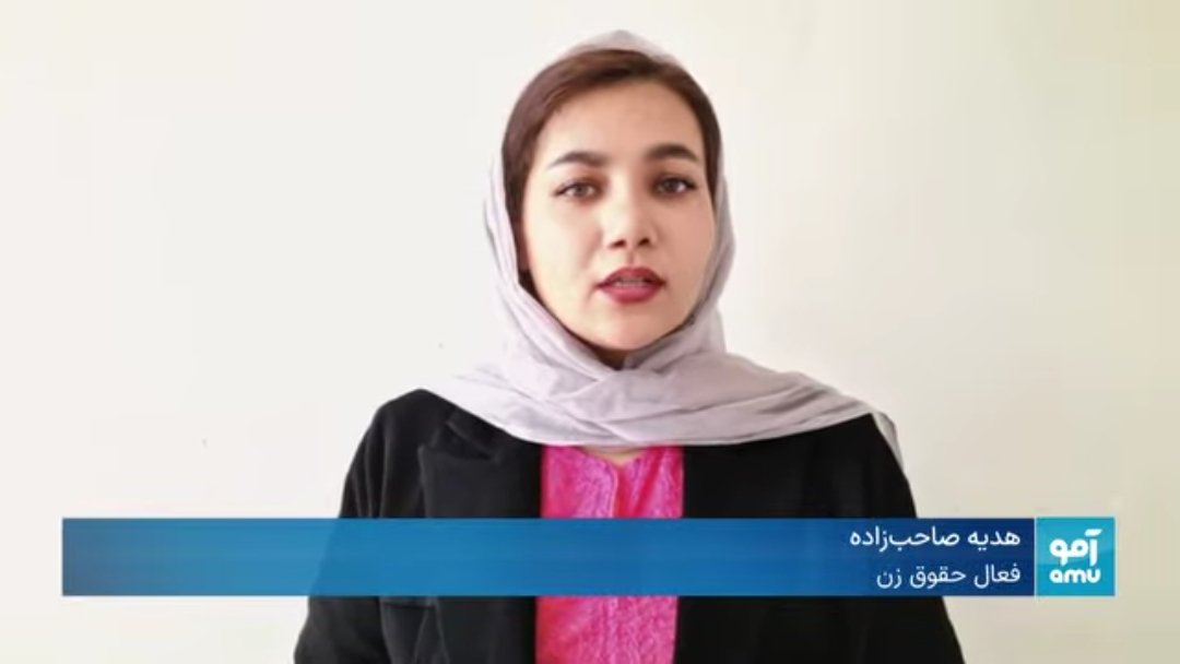Hadiasahibzada's tweet photo. نشست گروههای کاری فرایند دوحه فردا و پسفردا در قطر با حضور طالبان برگزار میشود
طالبان میگویند که یک هیئت مشترک هفتنفره آنان برای اشتراک در نشستهای مبارزه با مواد مخدر و کمیته تخنیکی سکتور خصوصی راهی دوحه شده است
https://t.co/JDhYZ1wBhF
هدیه صاحب زاده کنشگر حقوق بشر
#AWVM https://t.co/P13MQ54U6I