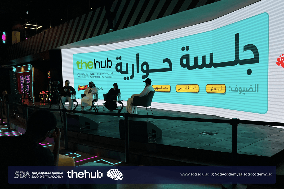 الأكاديمية السعودية الرقمية (@sdaacademy) on Twitter photo جانب من جلسة حوارية ملهمة ضمن فعاليات
The Hub، جمعت خريجي #الأكاديمية_السعودية_الرقمية مع <a href="/TwisMinds/">Twisted Minds 🧠</a> للحديث عن مسار تطوير الألعاب، وتبادل الخبرات والنصائح الاحترافية في هذا المجال الواعد جانب من جلسة حوارية ملهمة ضمن فعاليات
The Hub، جمعت خريجي #الأكاديمية_السعودية_الرقمية مع <a href="/TwisMinds/">Twisted Minds 🧠</a> للحديث عن مسار تطوير الألعاب، وتبادل الخبرات والنصائح الاحترافية في هذا المجال الواعد