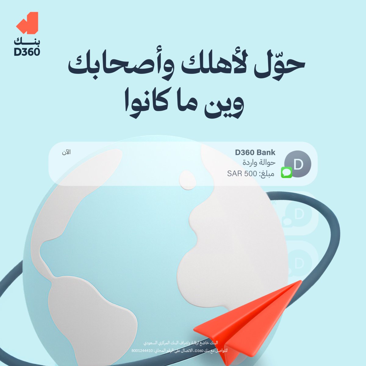 D360 Bank tweet media