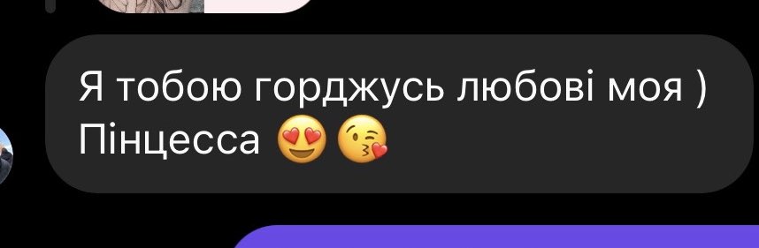 neauthorka's tweet image. Все дитинство брат тягав мене на руках і називав «Принцесою».
Виріс, створив сім’ю, пішов на війну, полон. Три роки. Повернувся
Тепер я знов принцеса.
😢Це не сльози, це щось в око потрапило