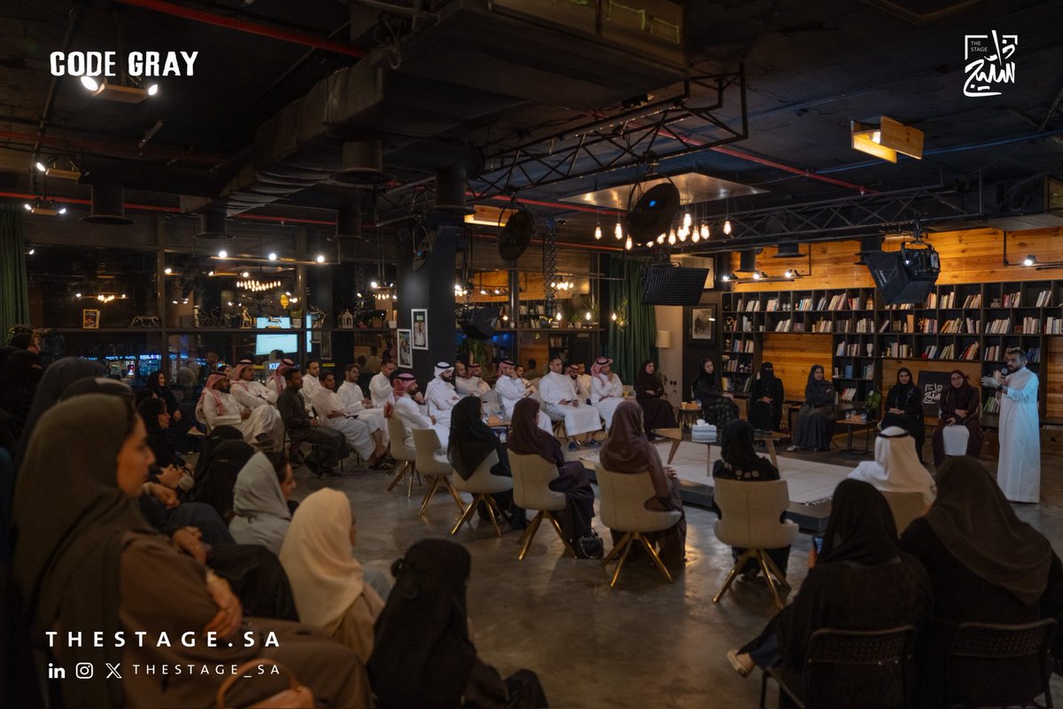 وسط مساحة نقاشية مفتوحة ضمن #لقاء_كود_قراي تحدثنا سويًا عن كيفية الانتقال من عمق الضغوطات إلى الإنتاجية الإيجابية، والطرق الفعالة للتكيف مع مختلف بيئات العمل والتغلب على تحدياتها.

أدار الجلسة: د.محمد العقل <a href="/Dr_m3a/">د.محمد العقل</a>