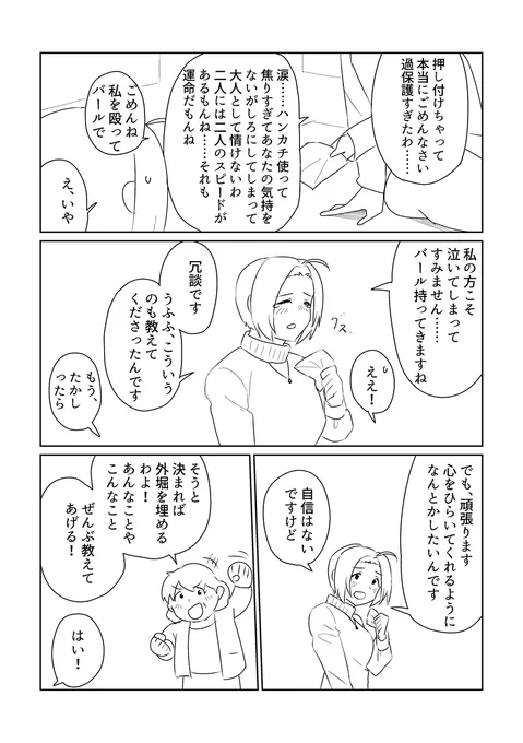 (5/6) 
