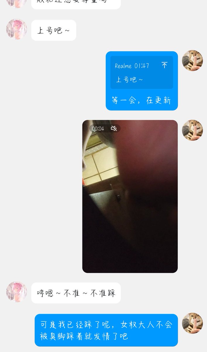 controlbitch's tweet photo. 女权大人被一只臭脚打败了呢～
#母猪 #女权婊 #女神 #贱货 #婊子 #雌竞 #辱骂 #任务调教 #牧场 #黑心压榨 #调教 #男尊女卑 #反差 #黑心洗脑 #丧志母畜 https://t.co/VPZTlPQvcp